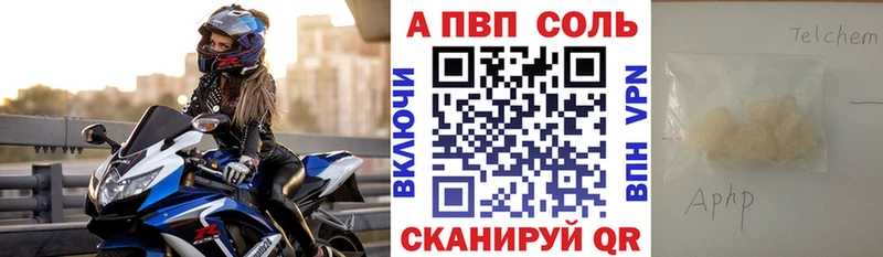 маркетплейс наркотические препараты  Суздаль  APVP кристаллы  где можно купить наркотик  кракен зеркало 