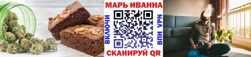 Печенье с ТГК марихуана  Суздаль 