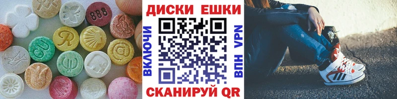 где купить наркоту  Суздаль  блэк спрут   Экстази Cube 