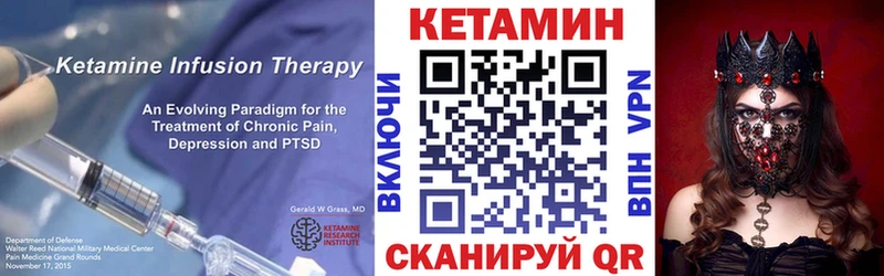 КЕТАМИН ketamine  даркнет сайт  Суздаль 