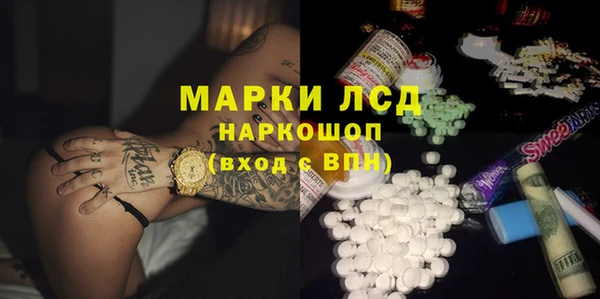 таблы Нязепетровск