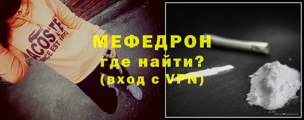 таблы Нягань