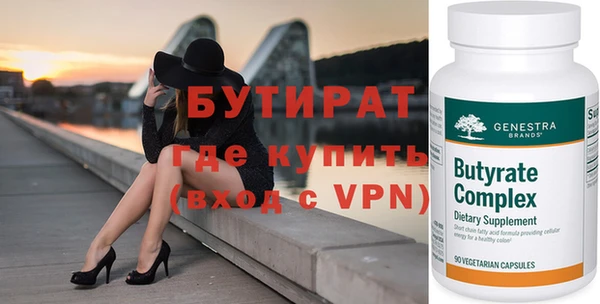 таблы Нягань