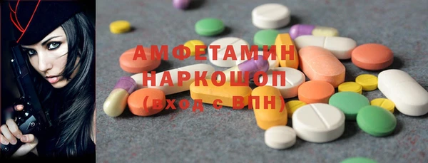 таблы Нязепетровск
