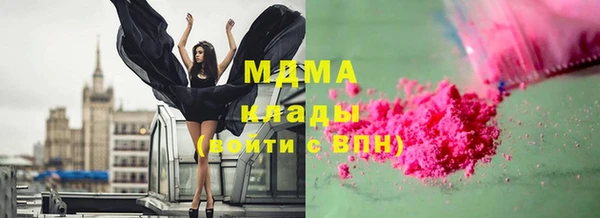 таблы Нязепетровск