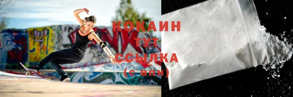 таблы Нязепетровск