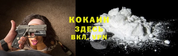 кокаин перу Няндома