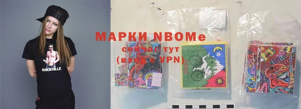 кокаин VHQ Беломорск