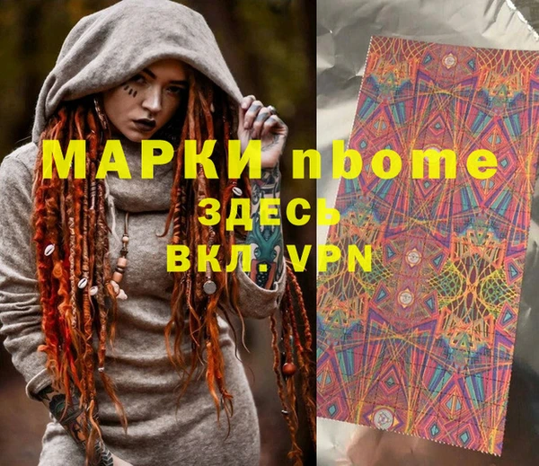 таблы Нягань