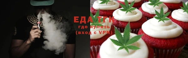 кокаин перу Няндома