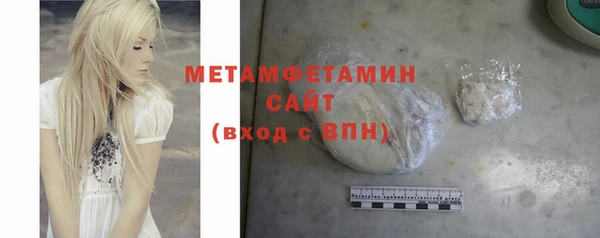 таблы Нягань