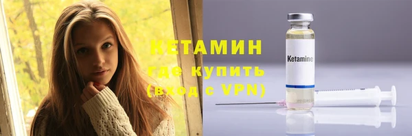 таблы Нязепетровск