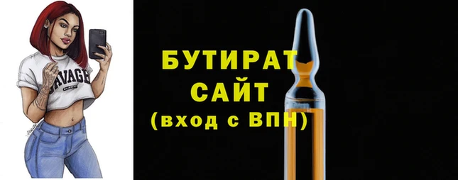 таблы Нягань