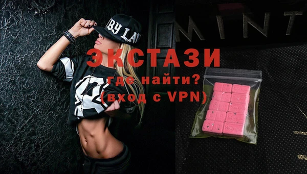 кокаин перу Няндома