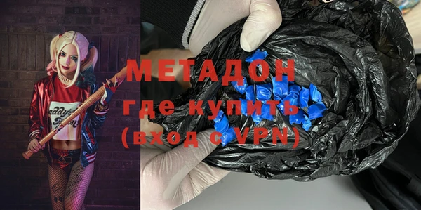 мяу мяу мука Балахна