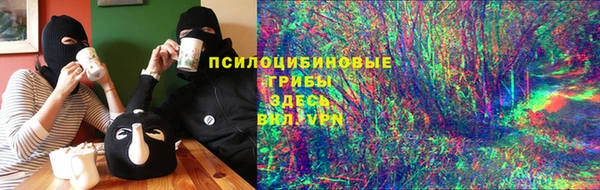 таблы Нязепетровск