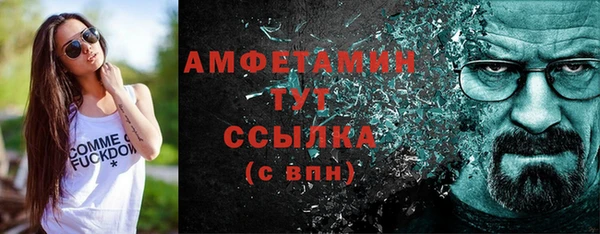таблы Нязепетровск