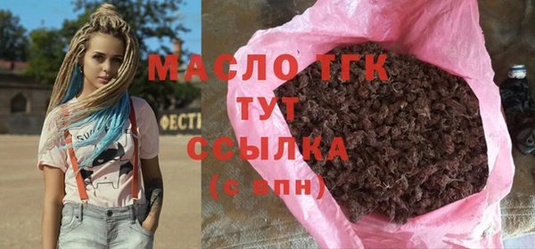 таблы Нязепетровск
