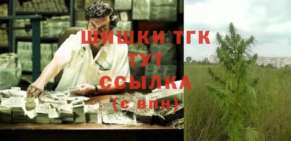 таблы Нязепетровск
