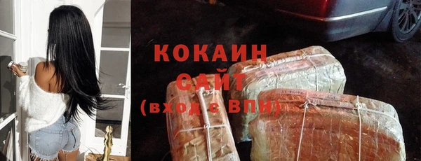 кокаин перу Няндома