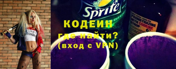 таблы Нязепетровск
