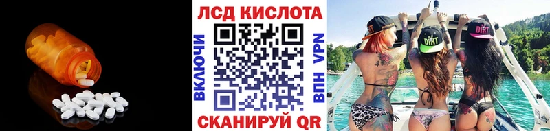 ЛСД экстази кислота  OMG как войти  Суздаль 