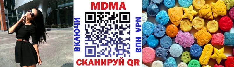 MDMA кристаллы  купить   Суздаль 