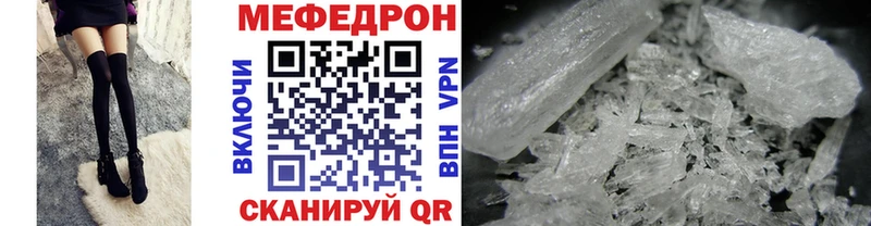 мега ТОР  Суздаль  Меф 4 MMC  даркнет сайт 