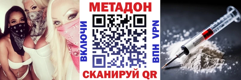 купить  цена  Суздаль  МЕТАДОН белоснежный 