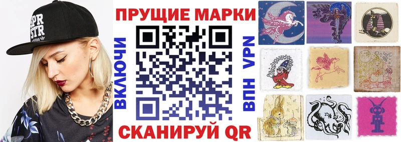 Марки 25I-NBOMe 1500мкг  Суздаль 
