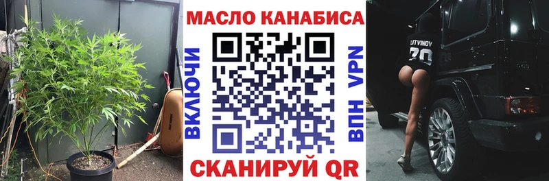 ТГК THC oil  купить наркотик  Суздаль 